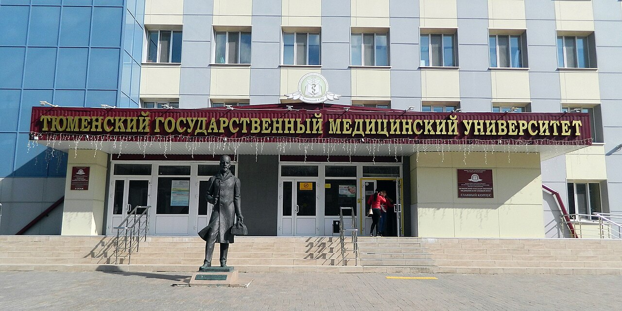 Tyumen State Medical University 